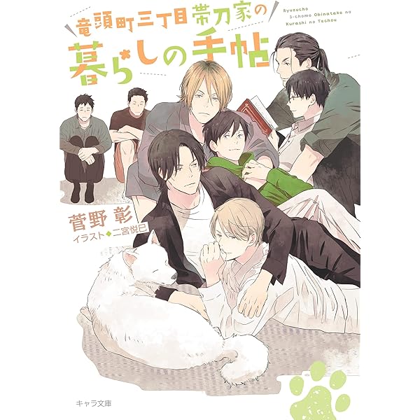 Amazon.co.jp: どこでも晴天！ 「毎日晴天！」番外編1【電子限定版